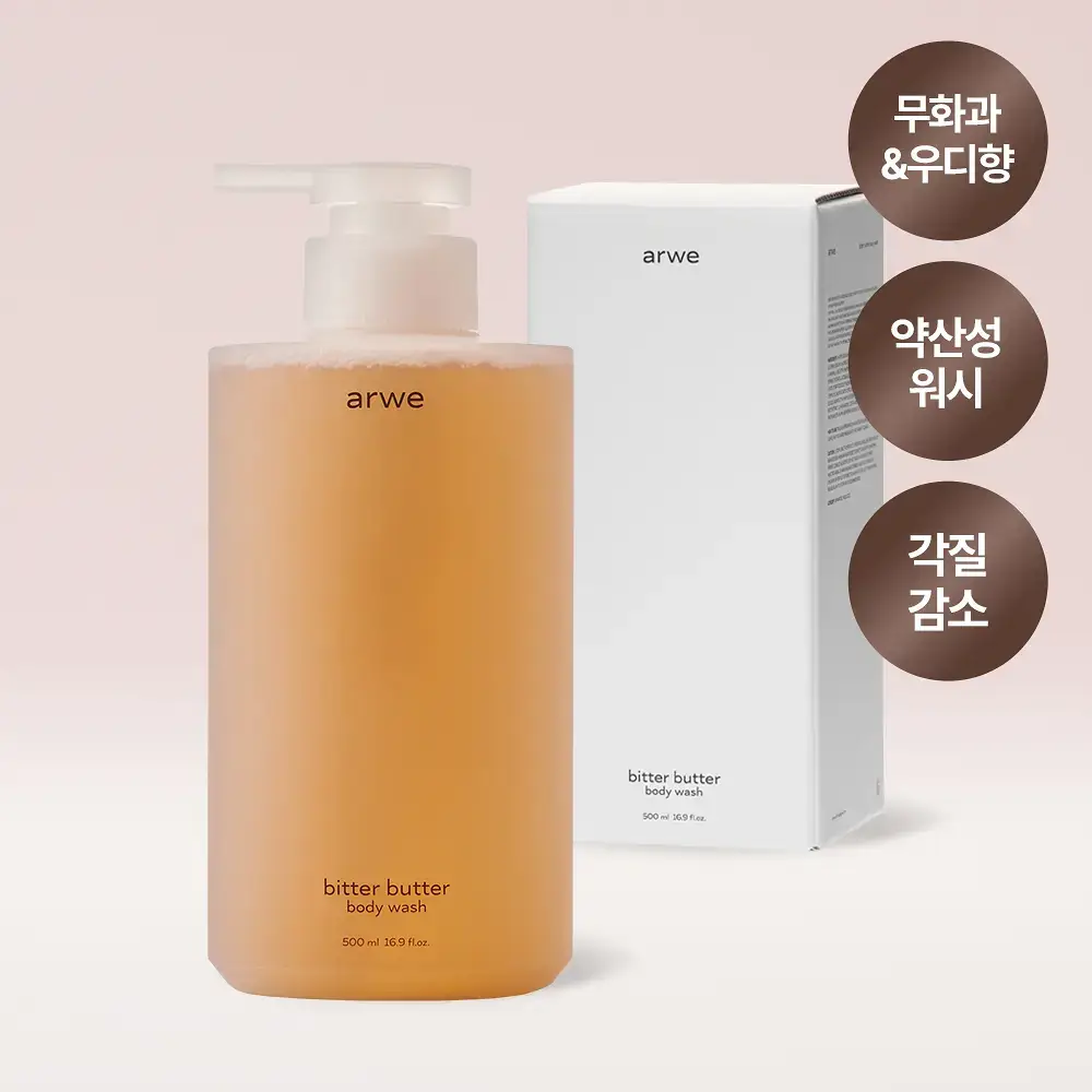 [달달한 우디향] 아르베 비터버터 바디워시 500ml